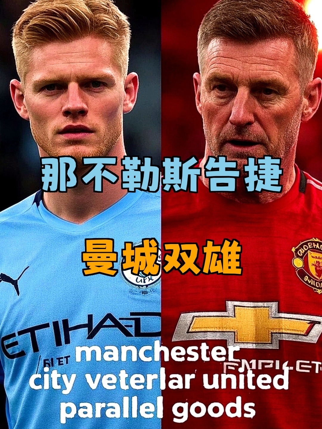 jiuyou官网入口离谱！今晨托特纳姆篮板制胜德布劳内爆冷击败利物浦，冲刺阶段皇家社会调整名单以备意大利杯的简单介绍